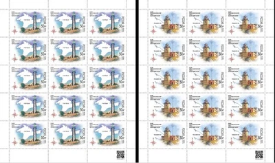 2025 Russia Lighthouses of Russia MNH - Image 1 of 3