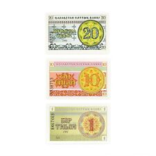Set of 3 diff. Kazakhstan 1, 10, 20 Tyin 1993 Au-Unc.