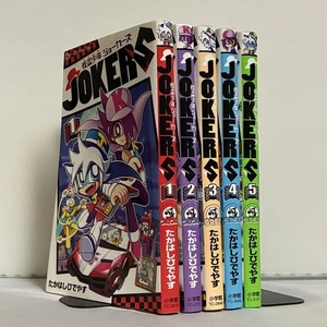 Erstausgabe aller Bände Phantomdieb Jokers 5 Komplettsatz 3 - Bild 1 von 3