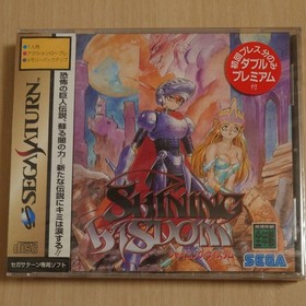 Factory Sealed SEGA Saturn Shinene Wisdom