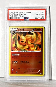 2017 Pokemon Korean Flareon Reverse Foil Holo 010/171 Best of XY PSA 10 GEM MINT - Picture 1 of 3