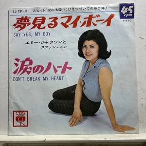 45 RPM EMY JACKSON Say Yes, My Boy / Don't Break My Heart (1965) CBS (Japan) - Picture 1 of 6