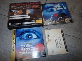 SS Sega Saturn J.B. Harold Blue Chicago Blues J.B. HAROLD BLUE CHICAGO BLUES