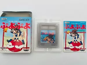 Gameboy GBA - PuyoPuyo Puzzle Pop - with Box Japanease - good condition - Picture 1 of 2