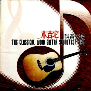 The Classical Wood Guitar Sound Test Disc, 2 Cd Set - CD, VG - Picture 1 of 2