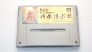 Super Famicom Games  SFC " Shogi Club "  TESTED /661181 - Picture 1 of 2