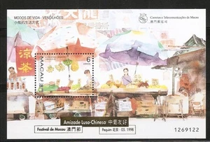 Macao SC # 915a Ways Of Life. Souvenir Sheet .MNH - Picture 1 of 1