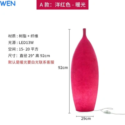 Nordic floor lamps, vase floor lamps, modern bedside lamps, LED floor lamps - Image 1 of 4