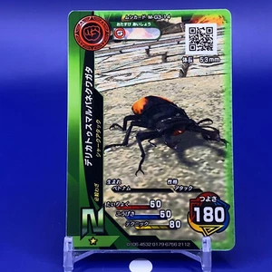 The King of Beetles Card Game Insect Card M-G3-14 Sega Japanese Japan F/S - Picture 1 of 4