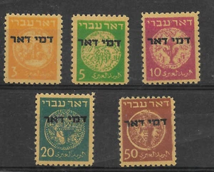 ISRAEL Yv# TAX 1/5 MNH Complete Set Certif. At Back VF - Imagen 1 de 1