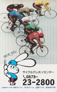 TC JAPON  SPORT CYCLISME VELO KEIRIN LAPIN RABBIT - CYCLING BIKE JAPAN phonecard - Imagen 1 de 1