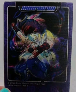 Bakugan Battle Brawlers 2008 MARQUCRADE Lenticular Magic Motion Trading Card - Bild 1 von 4