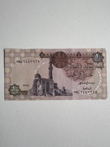 Ägypten 1 Pound Banknote – Central Bank of Egypt – selten - Bild 1 von 2