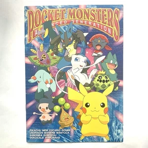 Pocket Monster Advanced Lucario and Mew Movie Notebook Pokemon Center Japan 2005 - Imagen 1 de 13