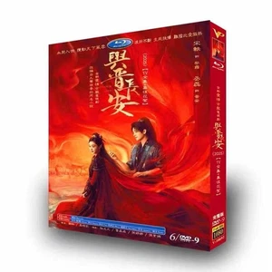 2025 New Chinese Drama SHADOW LOVE 6/disc Chinese English Subs DVD Collection - Picture 1 of 4