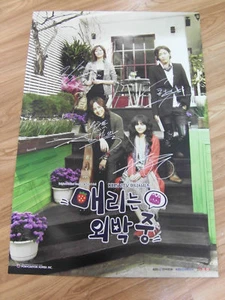 MARRY ME, MARY [ORIGINAL POSTER] Jang Geun Suk  - Picture 1 of 1