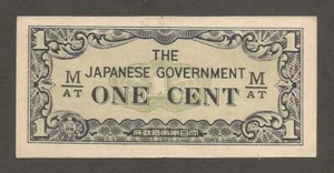 Malaya 1 Cent N.D. (1942); AU+; P-M1b; BNB-B201b; S/B-2170; WWII (JIM) - Picture 1 of 2