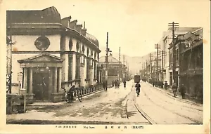 Japan - Japanese Postcard - Picture 1 of 2