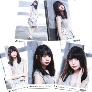 Nogizaka46 Asuka Saito ""Onna wa Hitori ja Nemurenai"" 5 fotos conjunto completo - Imagen 1 de 1