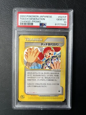 PSA10 Pokemon 2002 Japanese Promo Touch Generation Change! 027/P Tomokazu KOMIYA - Photo 1/2