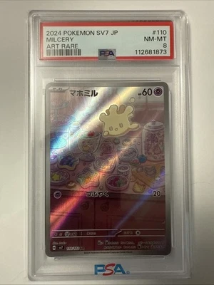 Milcery 110/102 Sv7: Stellar Miracle Holo (Japanese) PSA 8 - Image 1 of 2