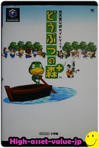 JP Animal Forest + / Doubutsu no Mori + Nintendo Guide Book (Damage) W/CD-ROM - Picture 1 of 1