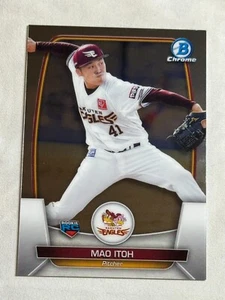 2023 Bowman NPB Chrome Mao Itoh Rookie RC #36 Rakuten Eagles - Bild 1 von 2