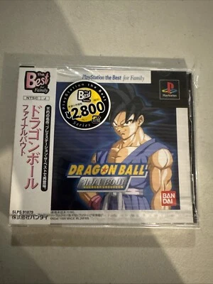1998 Dragonball Final Bout Ban Dai PS1 Japan Import Cracked Case Best For Family - Image 1 of 4