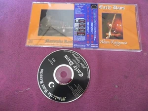 JPN w/Obi - Akira Kajiyama – Early Days +1 _ Remastered  _ 20MR.CD.034 - Foto 1 di 1