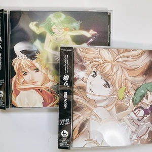 MACROSS Frontier Original Soundtrack 1 & 2 Nyan Fro Tora 2CD Set Japan w/ obi - Picture 1 of 13