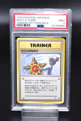 PSA9 Misty's Tears Japanese Banned Pokemon Card Trainer Gym Challenge NM 1998 - Image 1 of 4