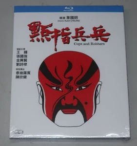 Alex Cheung COPS AND ROBBERS Teddy Robin Wong Chung Hong Kong Classic Blu Ray - Picture 1 of 2