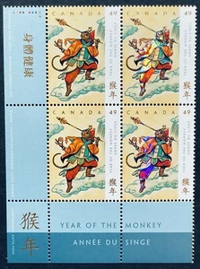CANADA YEAR OF THE MONKEY STAMPS BLK 4 MNH 2004 CHINESE LUNAR NEW YEAR ANIMALS - Picture 1 of 1