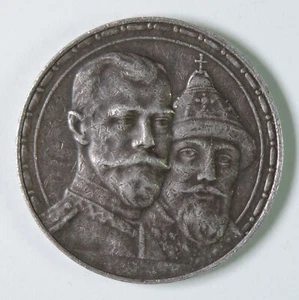 1913 Russia Empire 300th Anniversary Romanov Dynasty 1 One Rouble Silver Coin - Picture 1 of 2