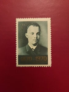 Vladimir Lenin USSR stamp - Picture 1 of 1