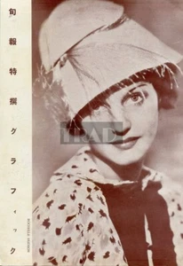 Recorte de imagen vintage JPN 7x10,2 #kj4a de ROCHELLE HUDSON MARLENE DIETRICH 1935 - Imagen 1 de 2