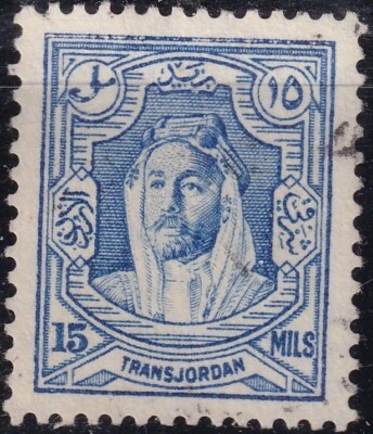 JORDAN 1936, definitive: Abd Allah Ibn al-Husain (1882-1951), Emir, from 1946 - Image 1 of 2