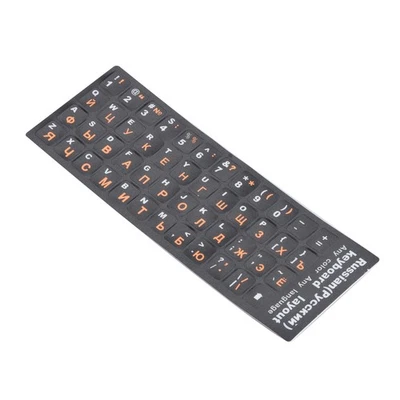 Russian Standard Keyboard Layout Sticker Orange Letters on Black Replacement D - Image 1 of 4