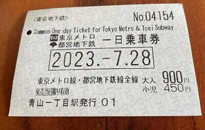 Tokio - Bilet na metro Bilet kolekcjonerski - Zdjęcie 1 z 1