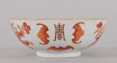 Cuenco Sanduo Rojo Porcelana China Hierro Tres Abundancias Tongzhi Qing Foto 1 de 4