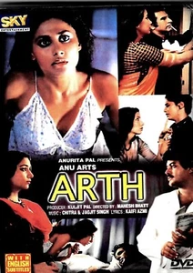 ARTH - Shabana Azmi, Smita Patil - NEW BOLLYWOOD DVD - ENGLISH SUBTITLES Rare - Picture 1 of 2