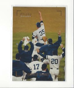 1997 Topps Gallery Baseball Photo Gallery Insert Singles - You Choose