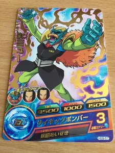 Carte Dragon Ball Z DBZ Dragon Ball Heroes Galaxy Mission Part 9 #HG9-57 Rare - Imagen 1 de 1