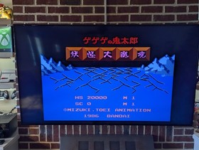 A GeGeGe no Kitaro Youkai Dai Makyou Famicom Cleaned, Tested Working! US Seller!