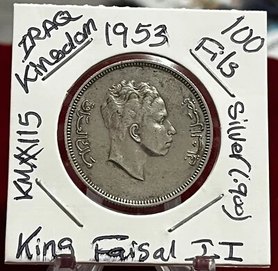 Iraq 100 Fils 1953 King Faisal II Silver  - Image 1 of 4