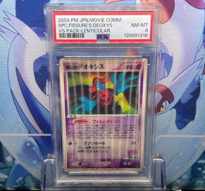 PSA 8 Pokemon card Sky-Splitting Deoxys 2004 Lenticular Deoxys VS 3D Movie RARE - Image 1 of 2