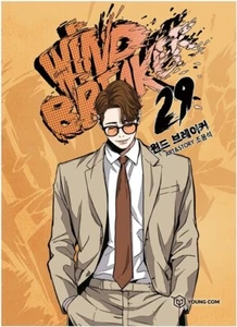 Libro Webtoon Coreano Wind Breaker Vol 29 Naver Line Manga Manhwa Cómics - Imagen 1 de 1