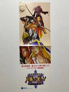Gekka no Kenshi 2 (The Last Blade 2) SNK Neo Geo MVS Arcade Flyer Poster Giappone - Foto 1 di 12