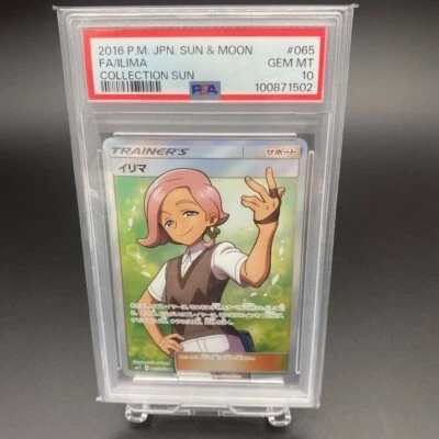 PSA10 Ilima SR SM1S Collection Sun 065/060 Pokemon Card Japanese excellent F/S - Image 1 of 2