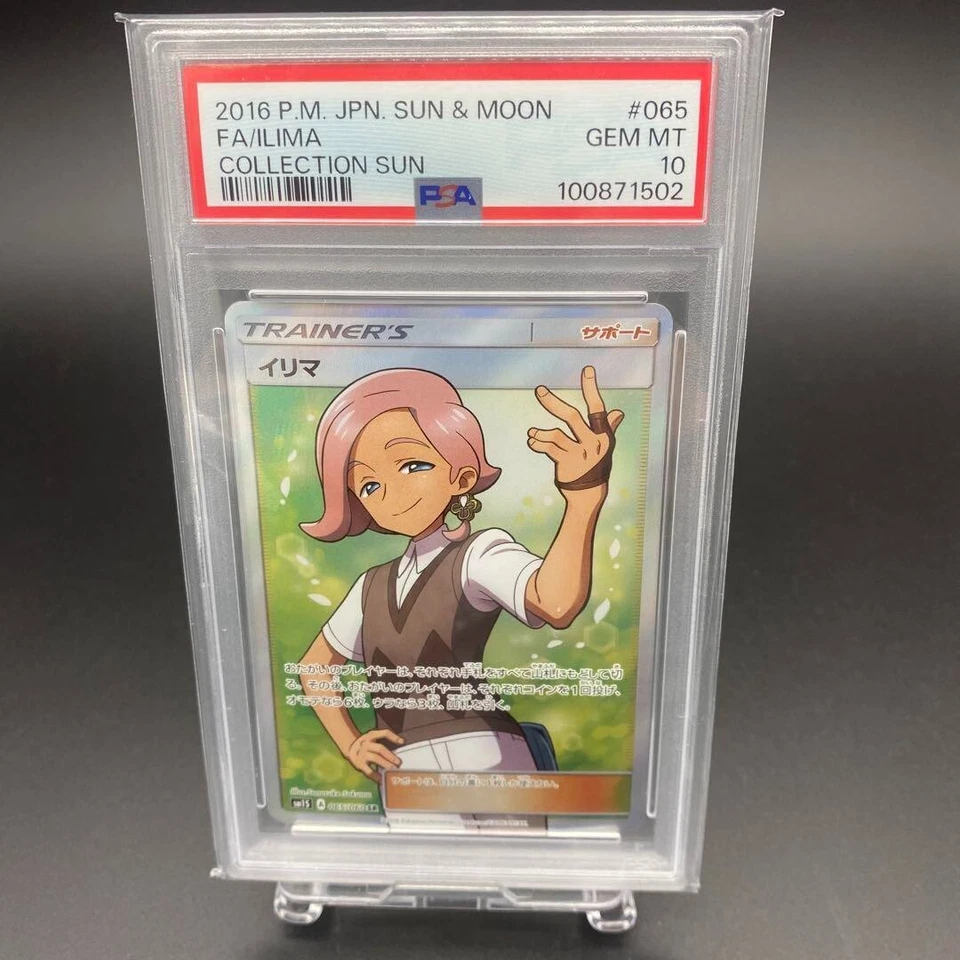 PSA10 Ilima SR SM1S Collection Sun 065/060 Pokemon Card Japanese excellent F/S - Image 1 of 2